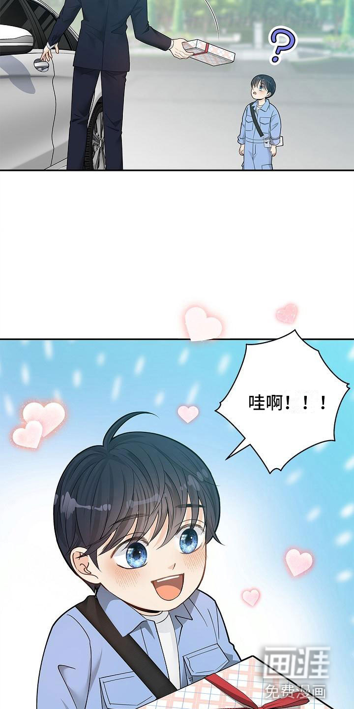 偷心情狐 第14话 第6页