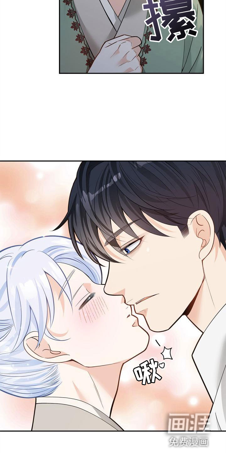 偷心情狐 第15话 第8页