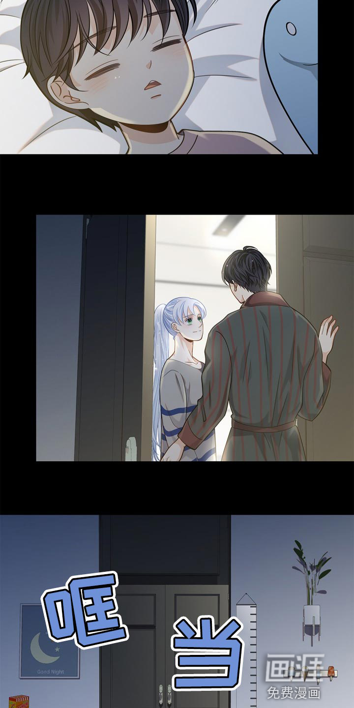 偷心情狐 第25话 第14页