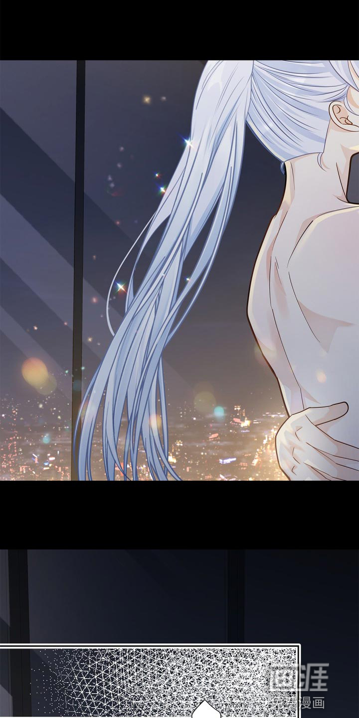 偷心情狐 第25话 第28页