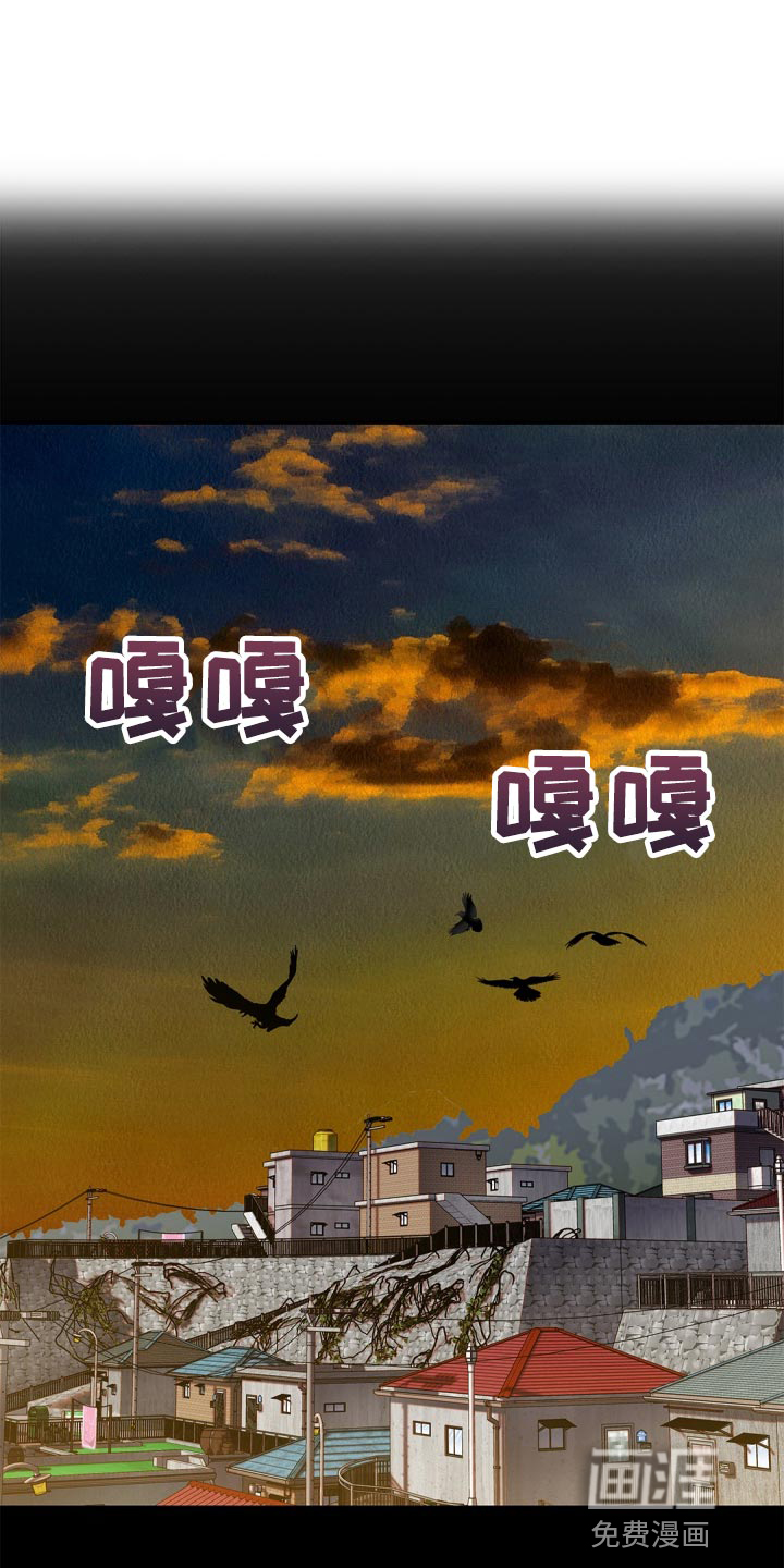 偷心情狐 第31话 第1页