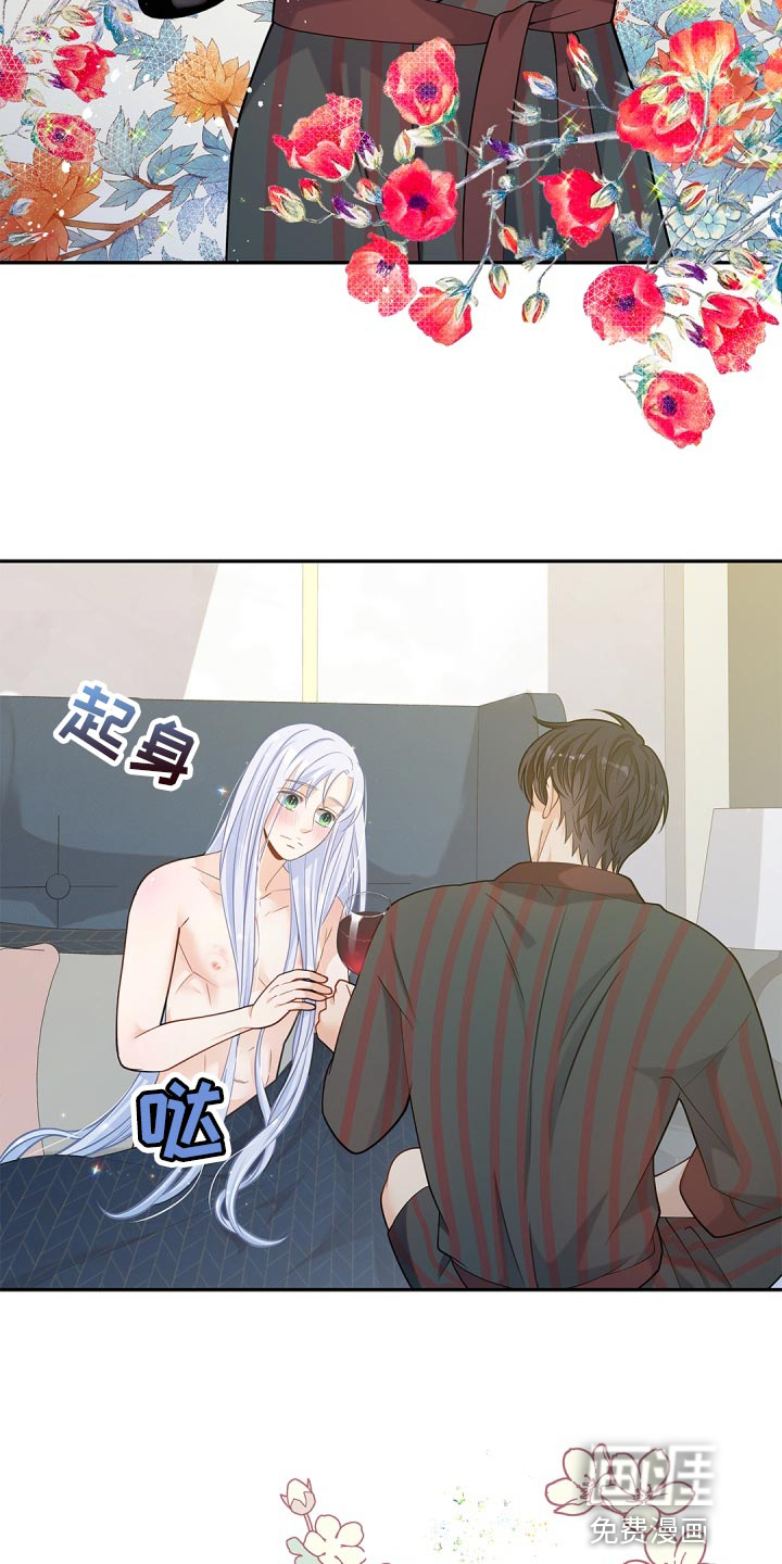 偷心情狐 第34话 第7页