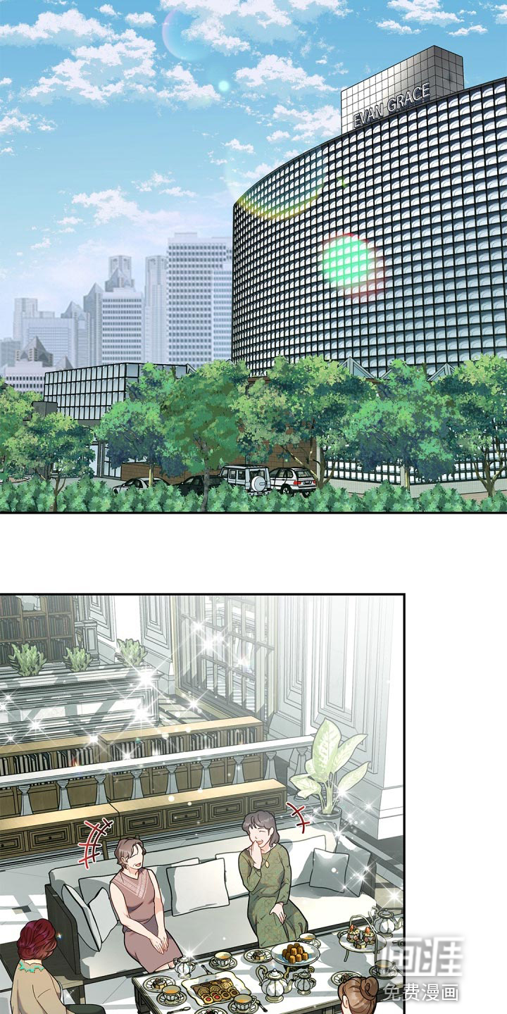 偷心情狐 第36话 第14页