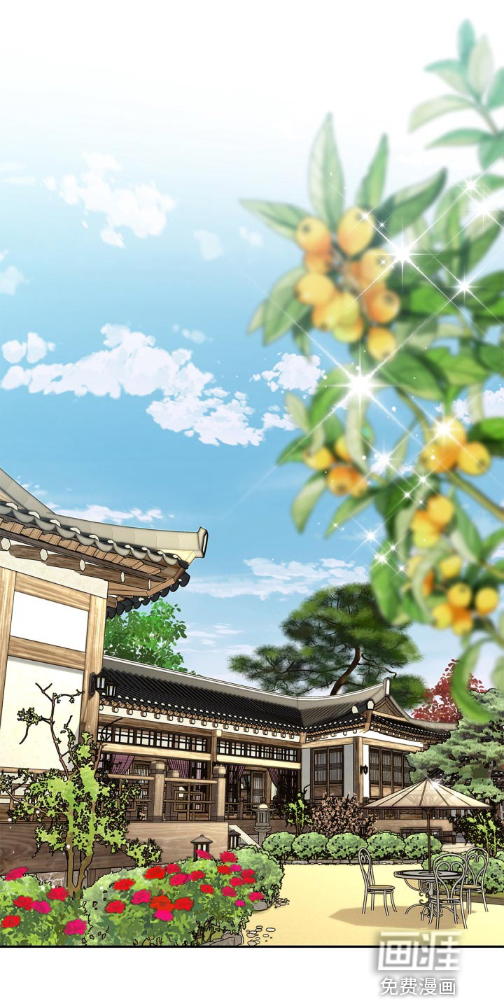 偷心情狐 第37话 第1页