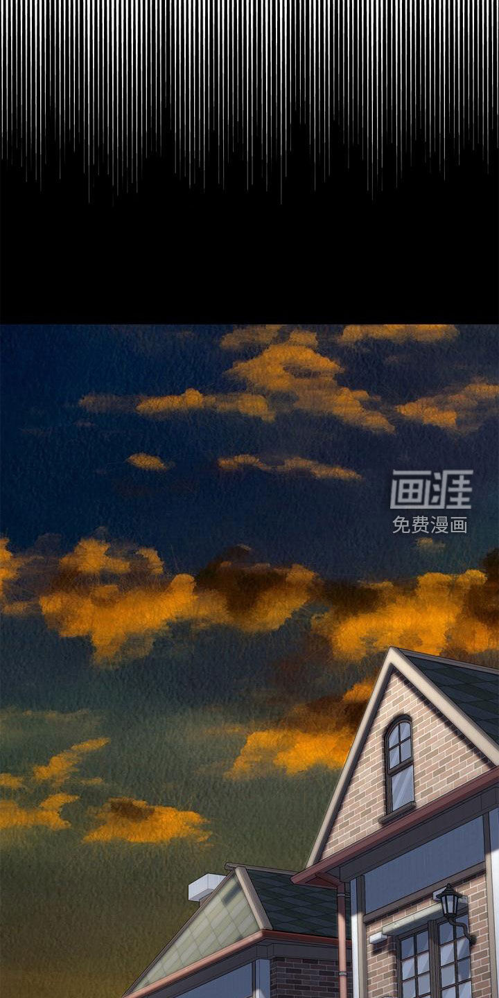 偷心情狐 第67话 第23页