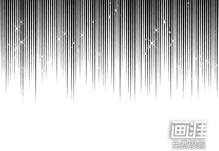 偷心情狐 第70话 第29页