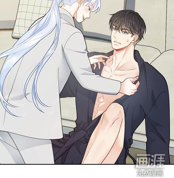 偷心情狐 第73话 第10页