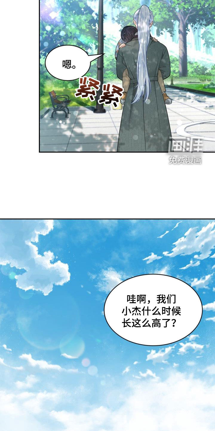 偷心情狐 第78话 第30页