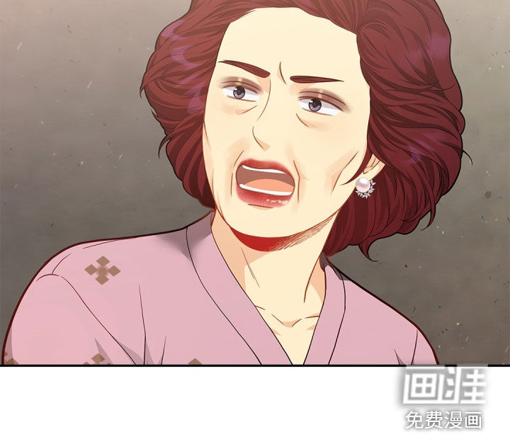 偷心情狐 第84话 第21页