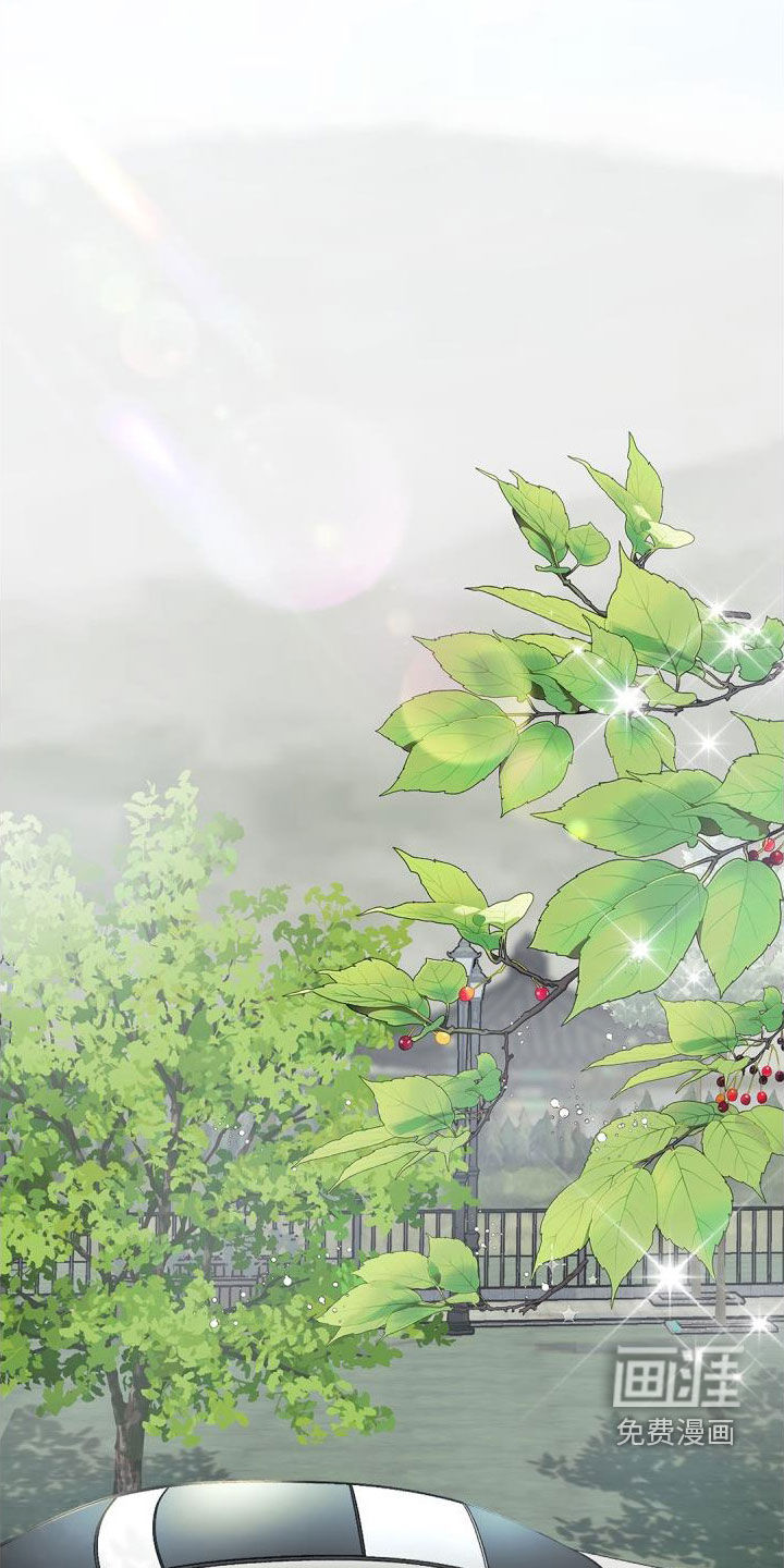 偷心情狐 第86话 第16页