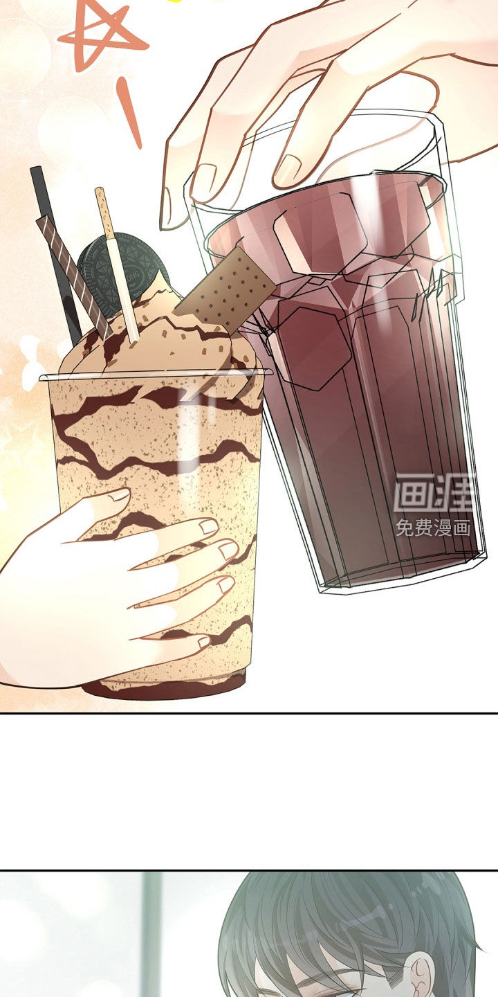 偷心情狐 第89话 第17页