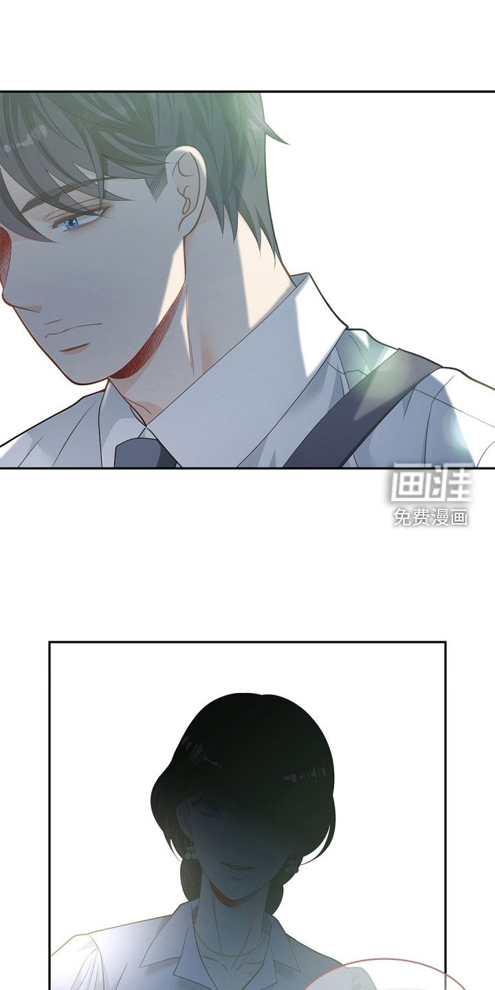 偷心情狐 第89话 第21页