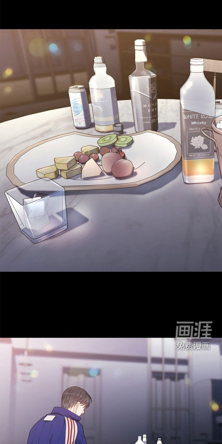 偷心情狐 第90话 第1页