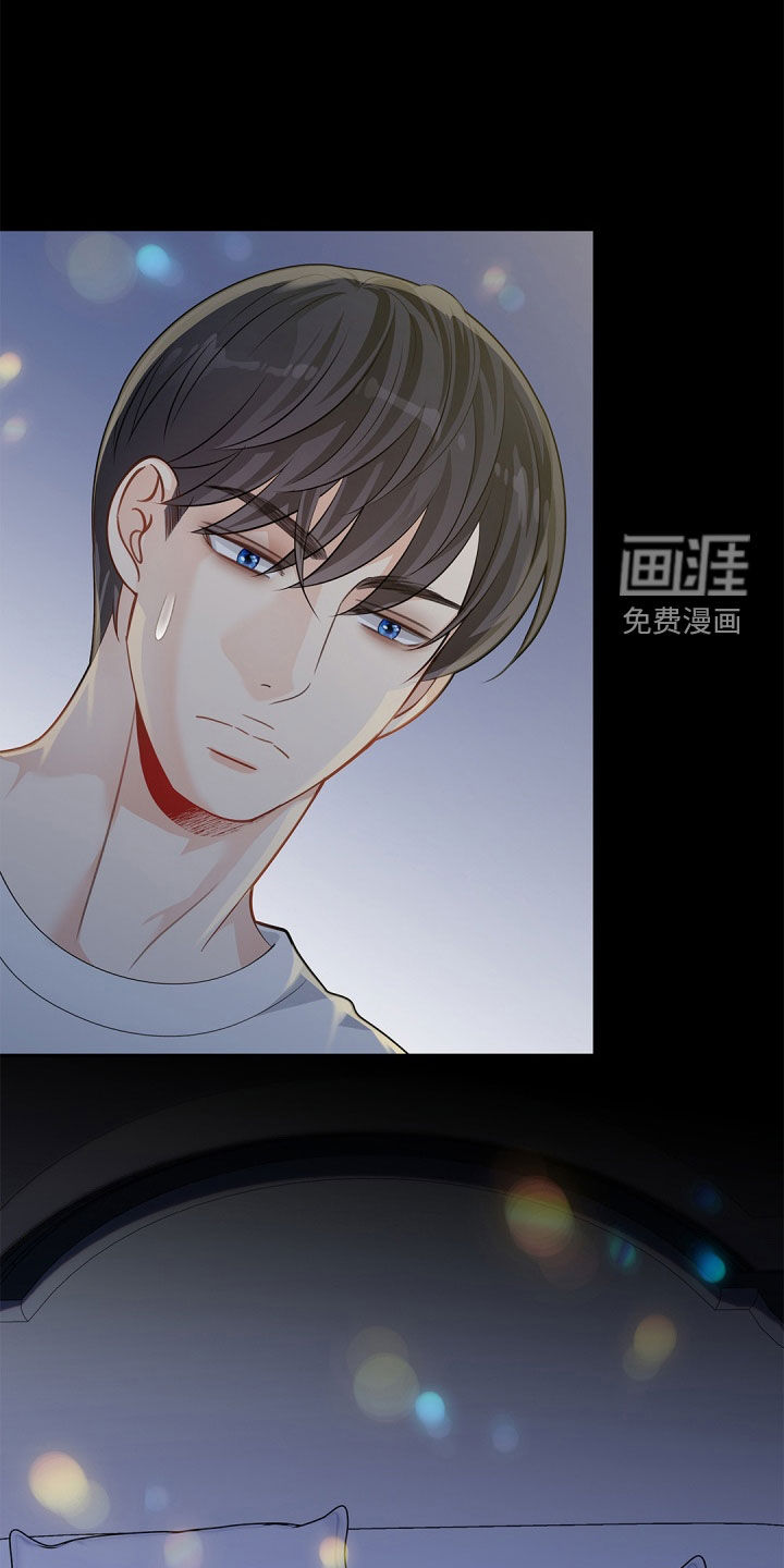 偷心情狐 第90话 第19页