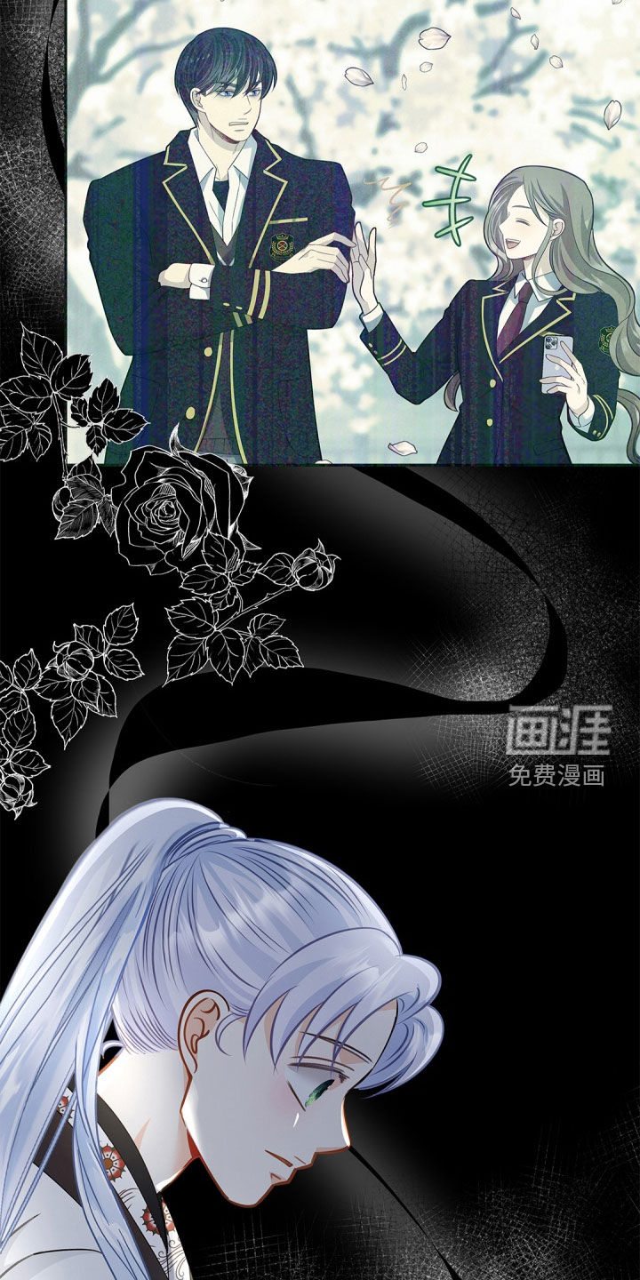 偷心情狐 第94话 第27页