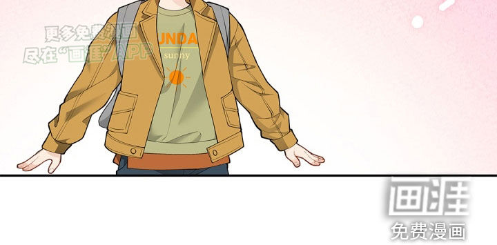 偷心情狐 第104话 第20页