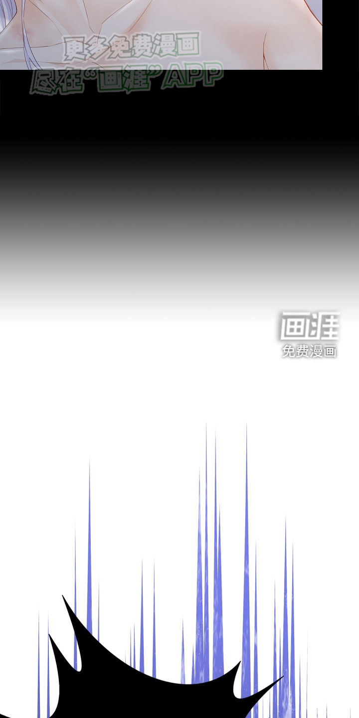 偷心情狐 第108话 第8页