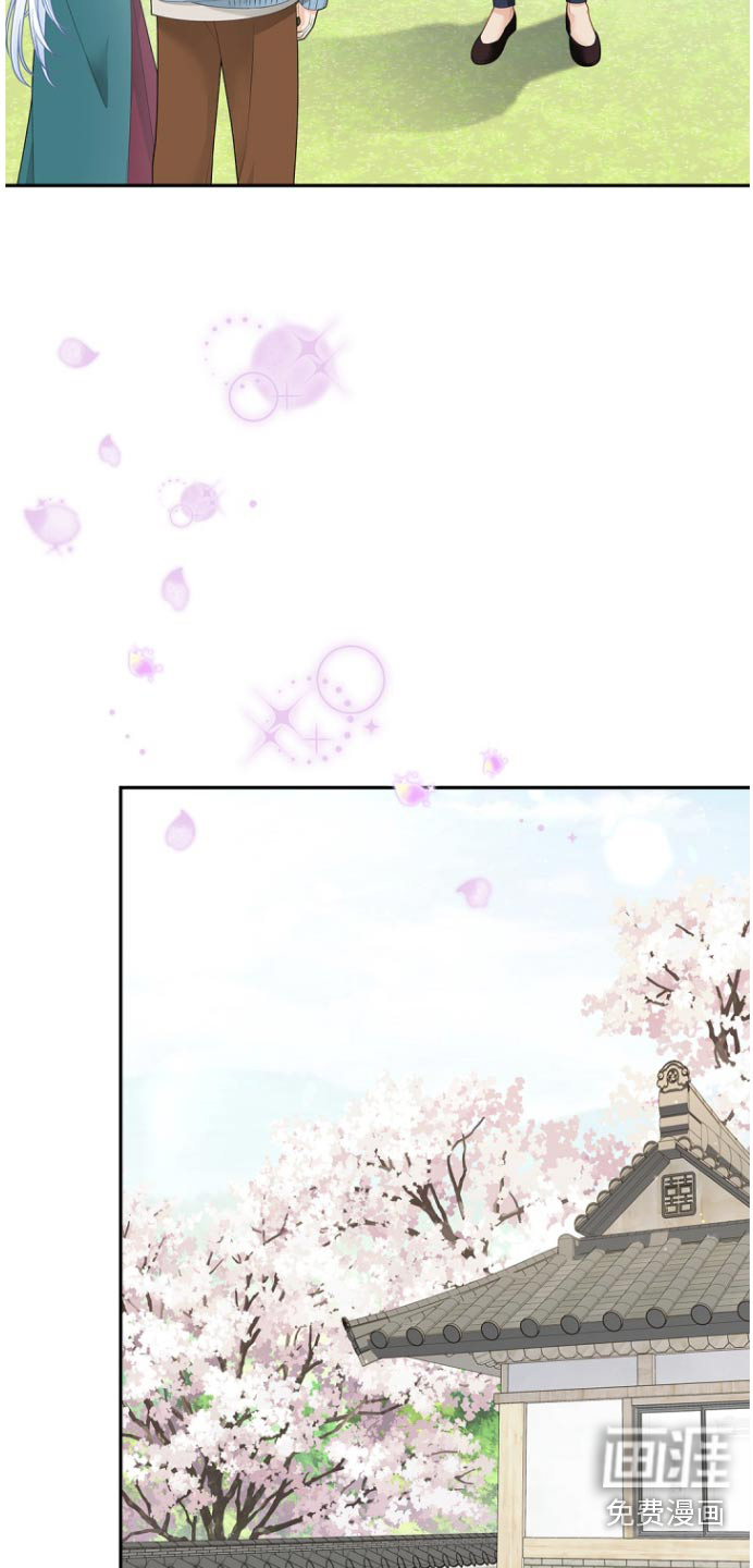 偷心情狐 第125话 第21页