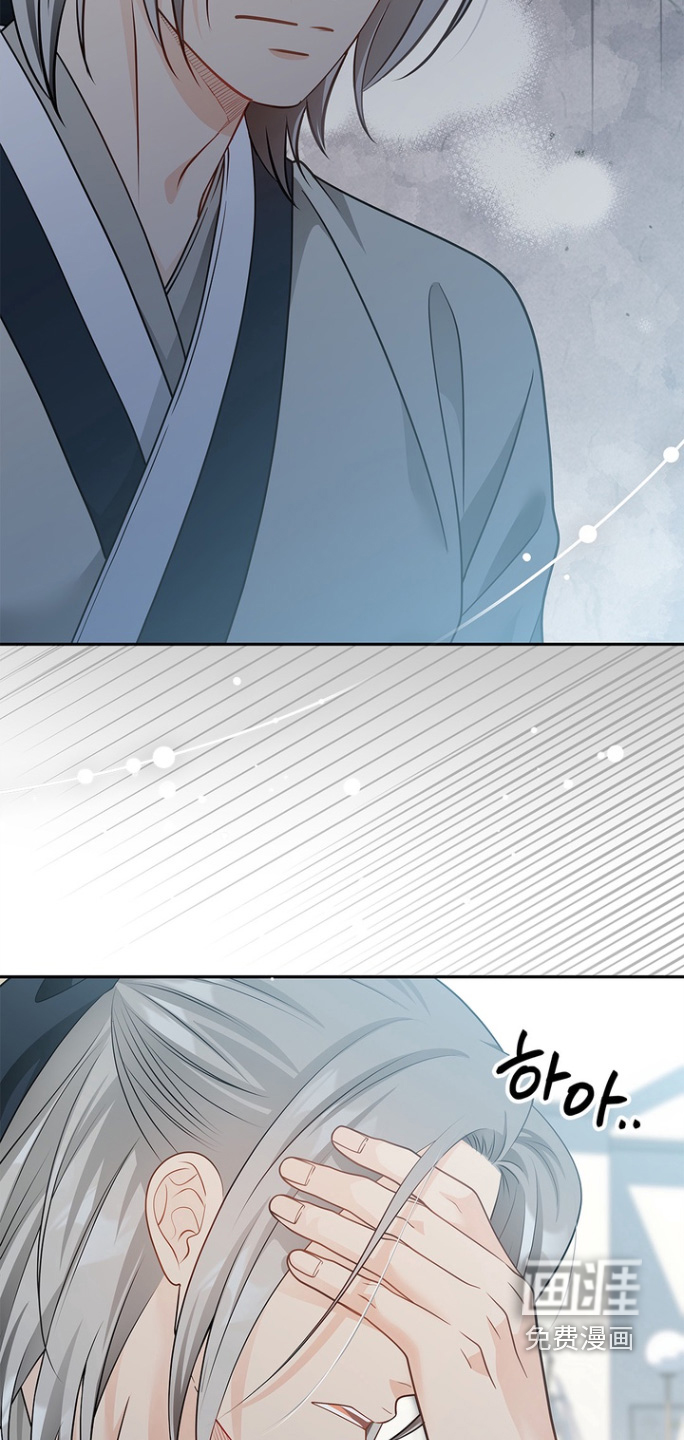 偷心情狐 第181话 第24页