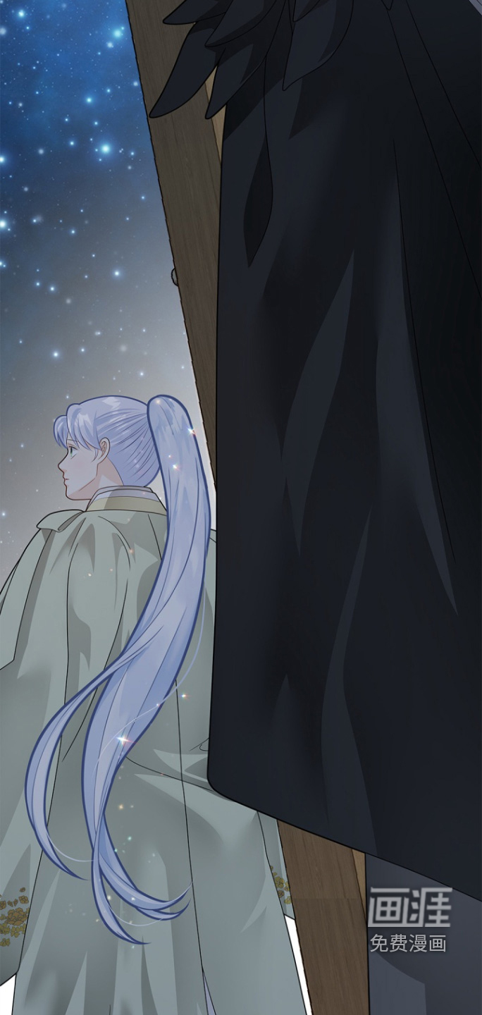 偷心情狐 第172话 第30页