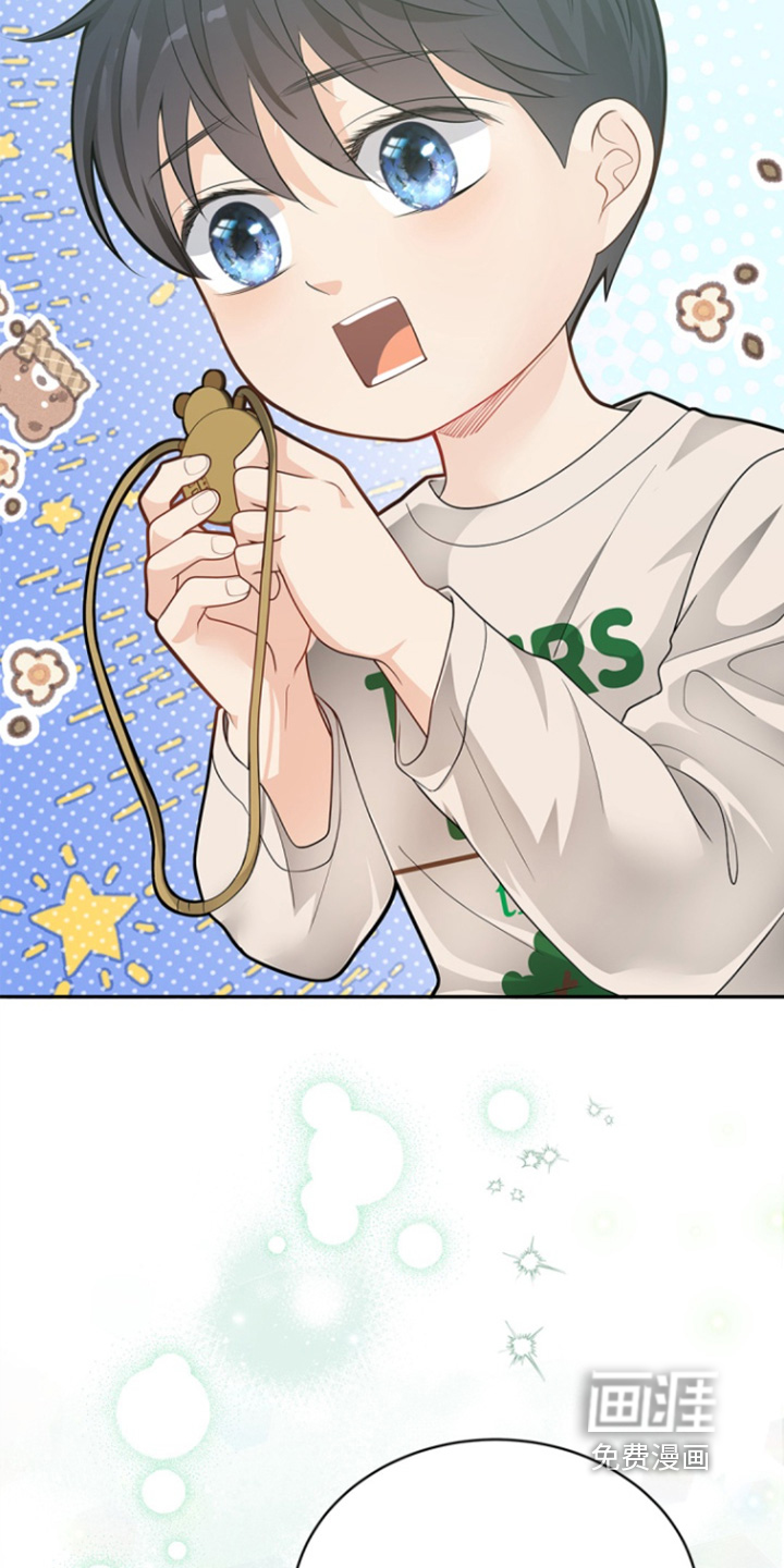 偷心情狐 第157话 第3页