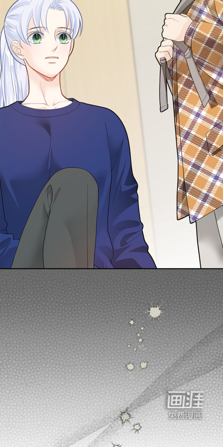 偷心情狐 第157话 第23页