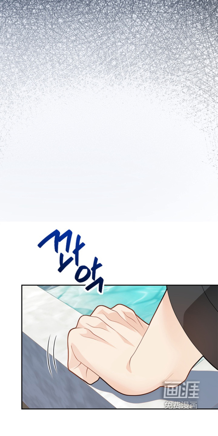 偷心情狐 第156话 第3页