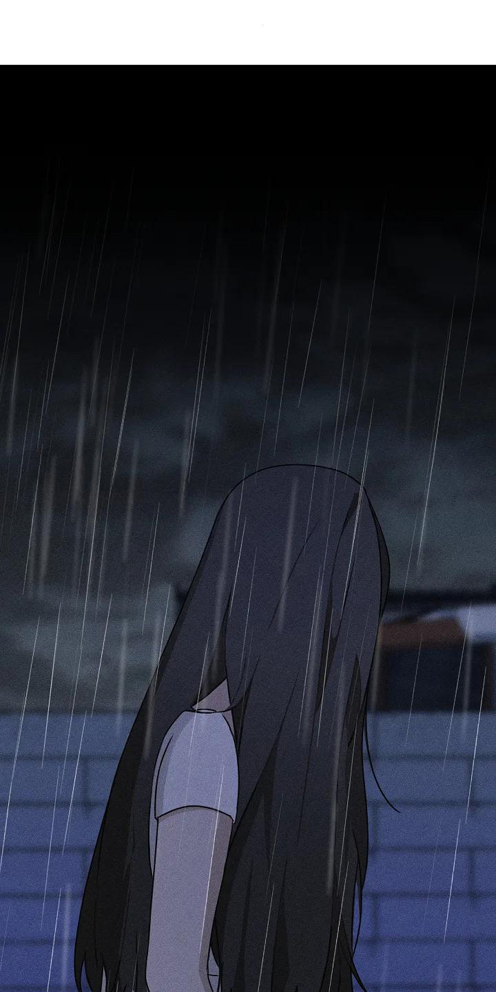 奇怪的邻居 第2话 第20页