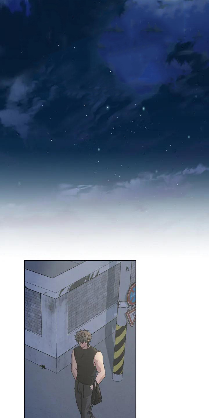 奇怪的邻居 第2话 第3页