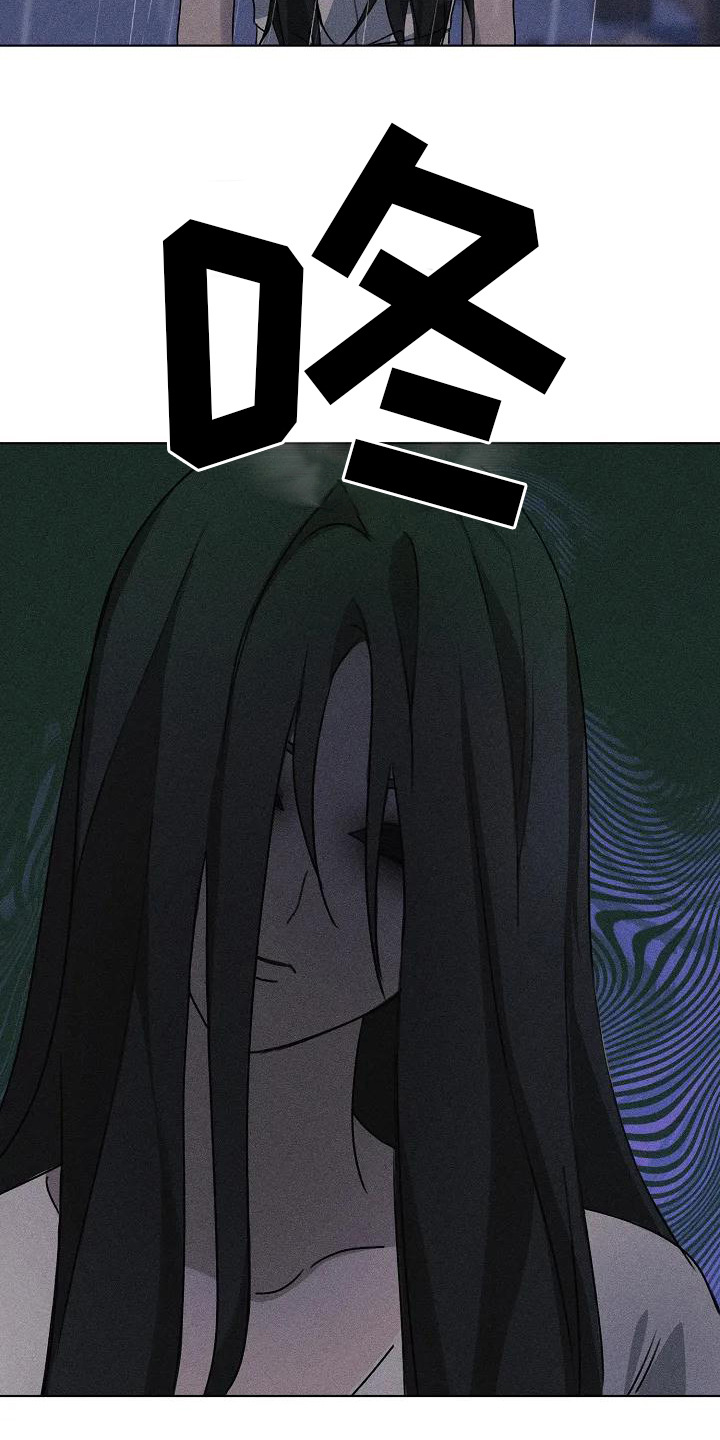 奇怪的邻居 第3话 第4页