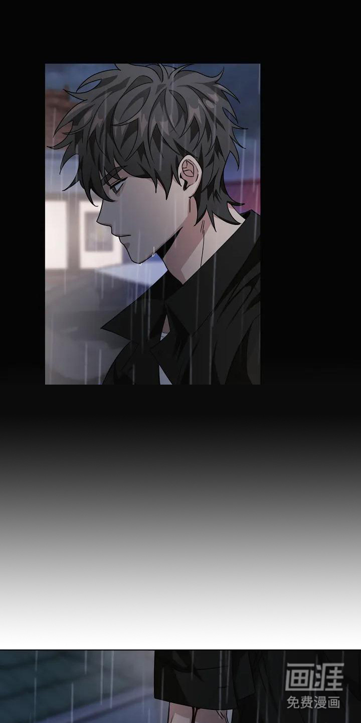 奇怪的邻居 第7话 第15页