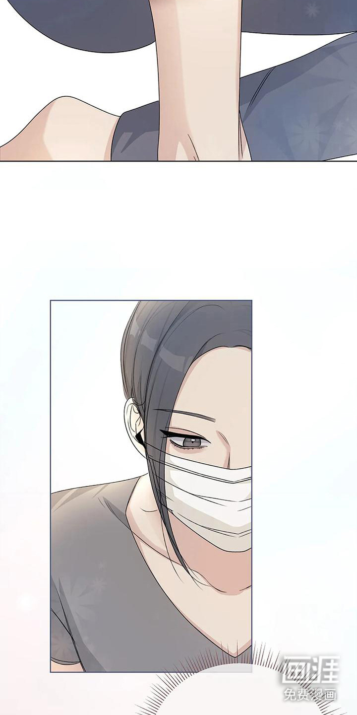 奇怪的邻居 第11话 第11页