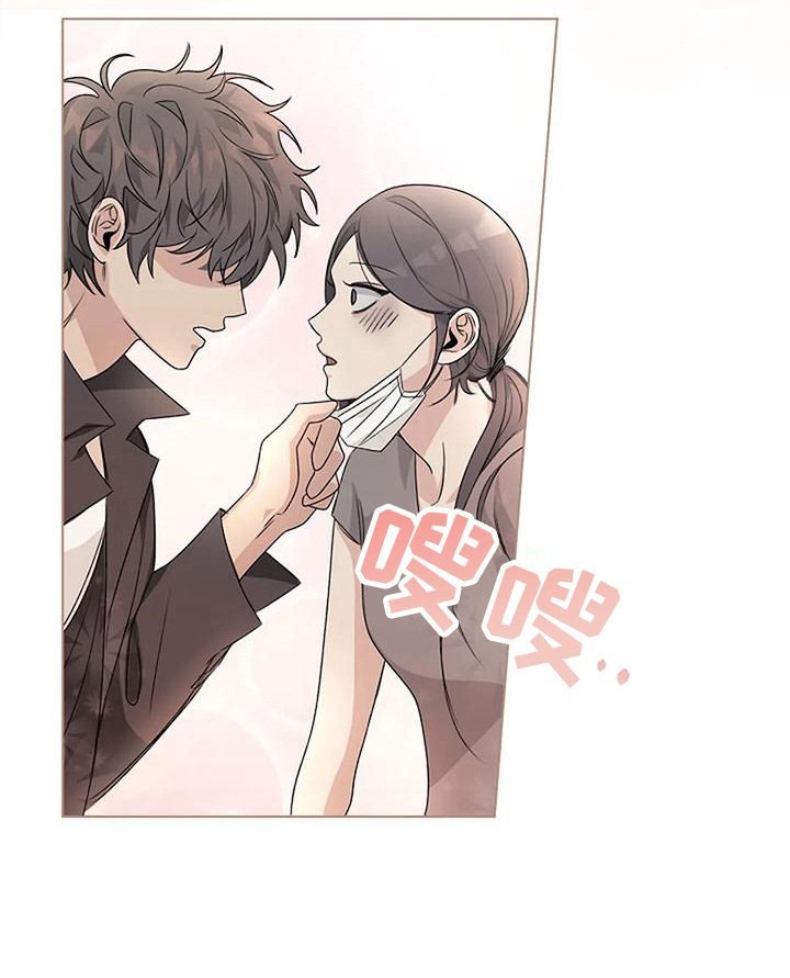 奇怪的邻居 第11话 第13页