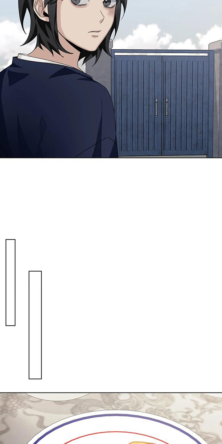 奇怪的邻居 第26话 第3页