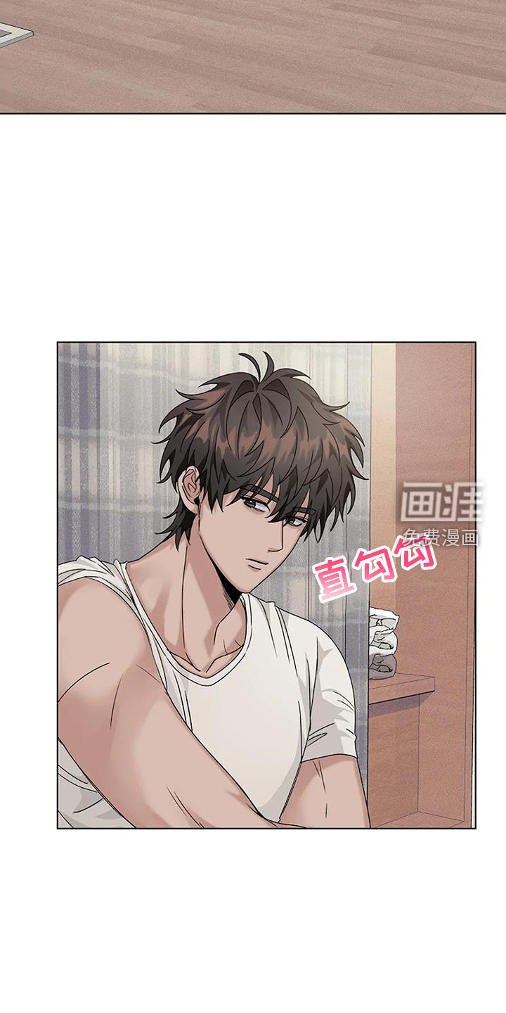 奇怪的邻居 第32话 第22页