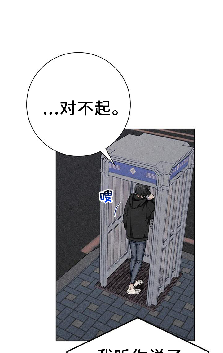 奇怪的邻居 第35话 第1页