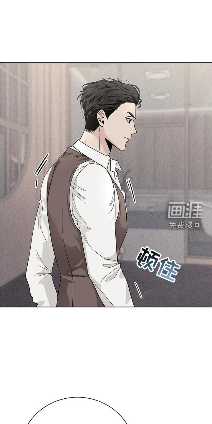 奇怪的邻居 第36话 第18页