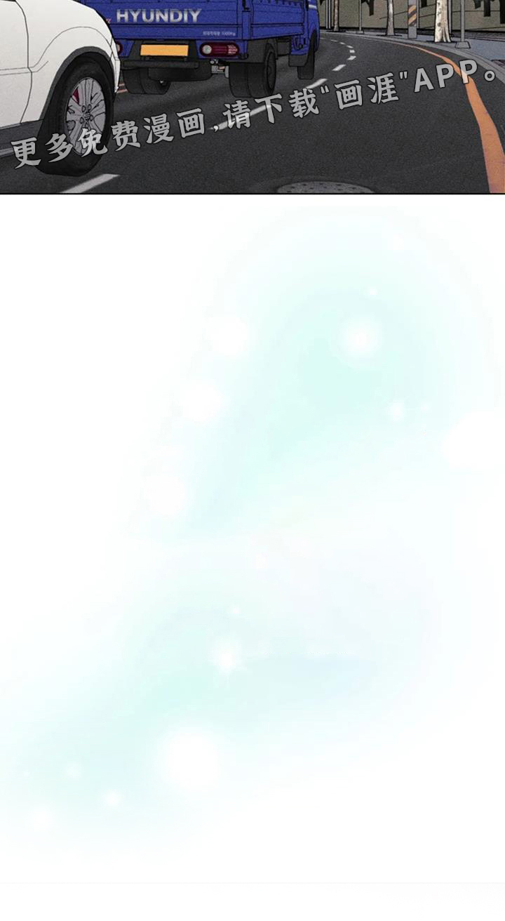 奇怪的邻居 第38话 第29页