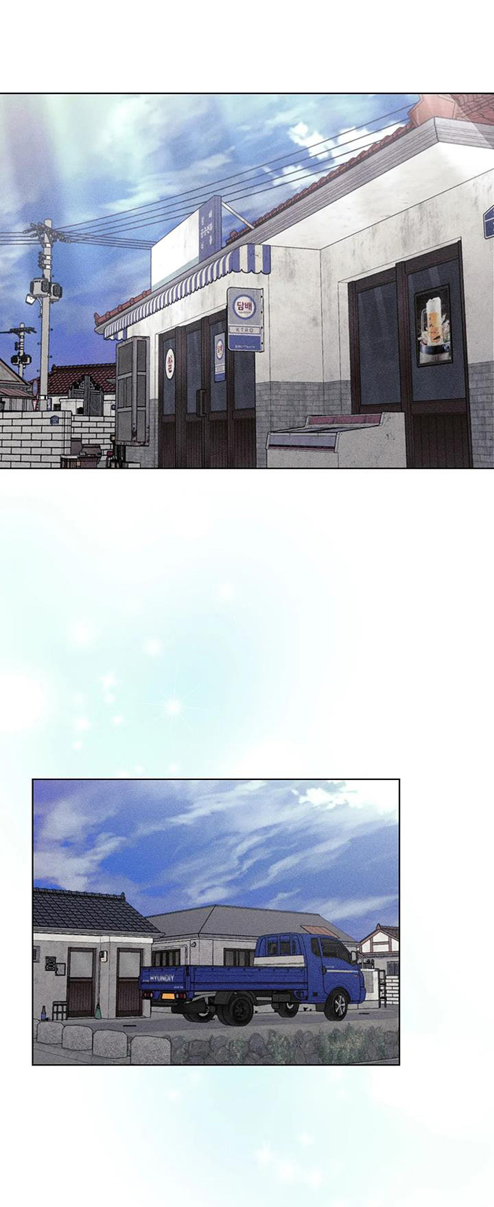 奇怪的邻居 第39话 第1页