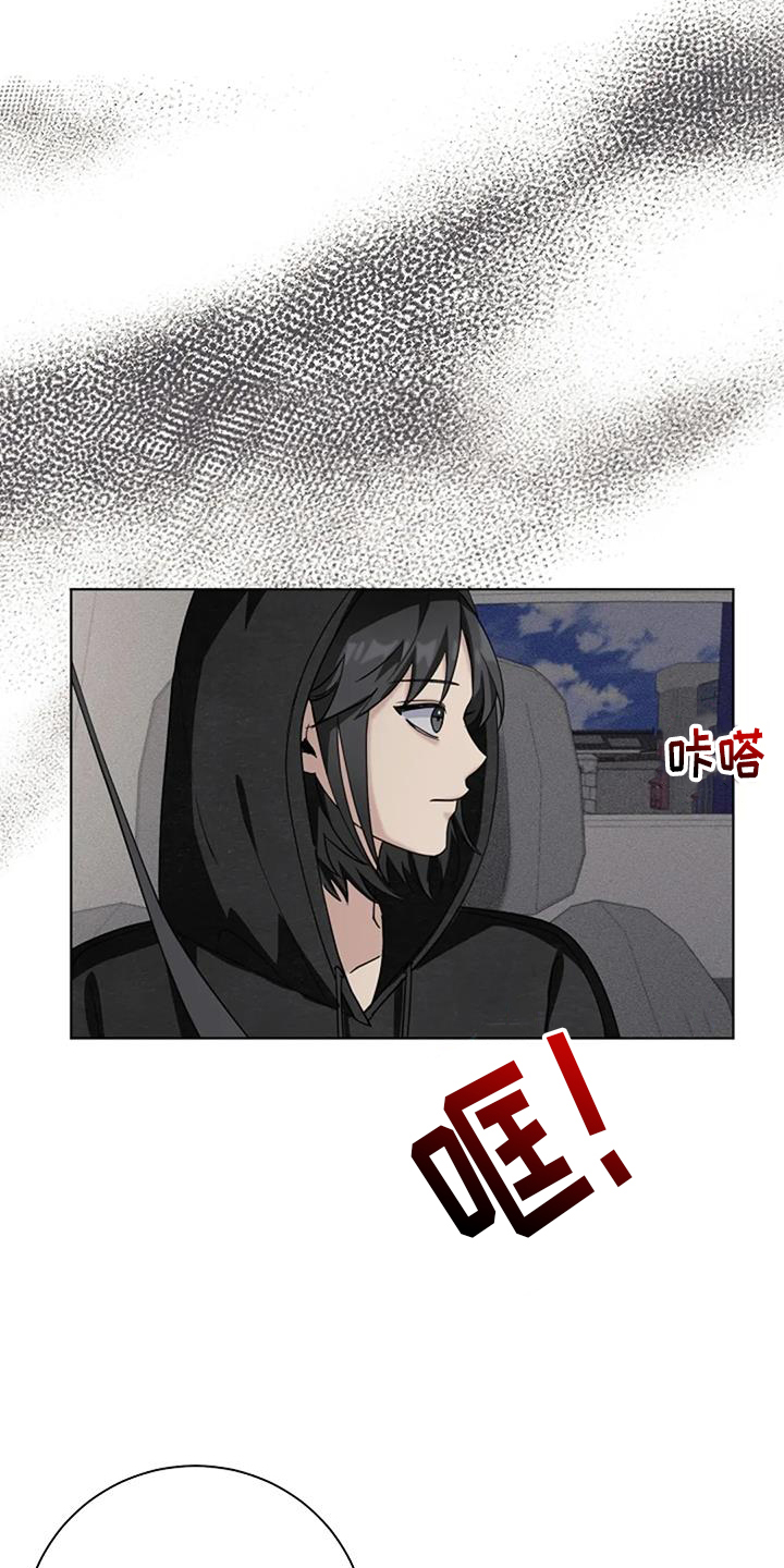 奇怪的邻居 第39话 第27页