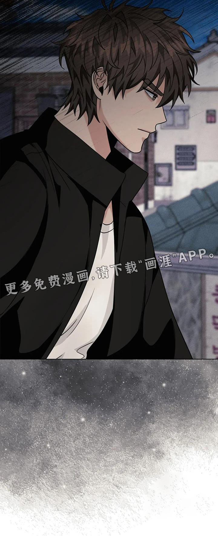 奇怪的邻居 第39话 第29页