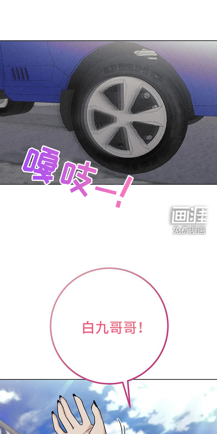 奇怪的邻居 第39话 第4页