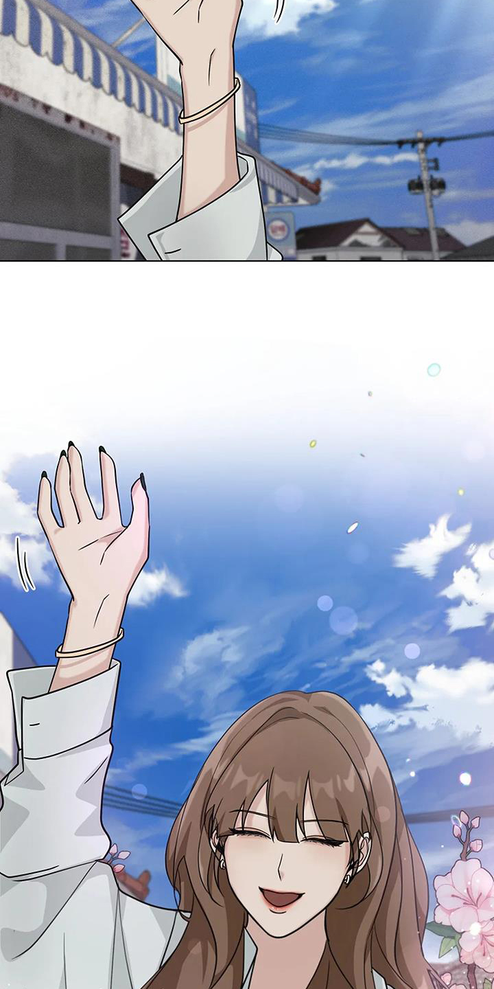 奇怪的邻居 第39话 第5页