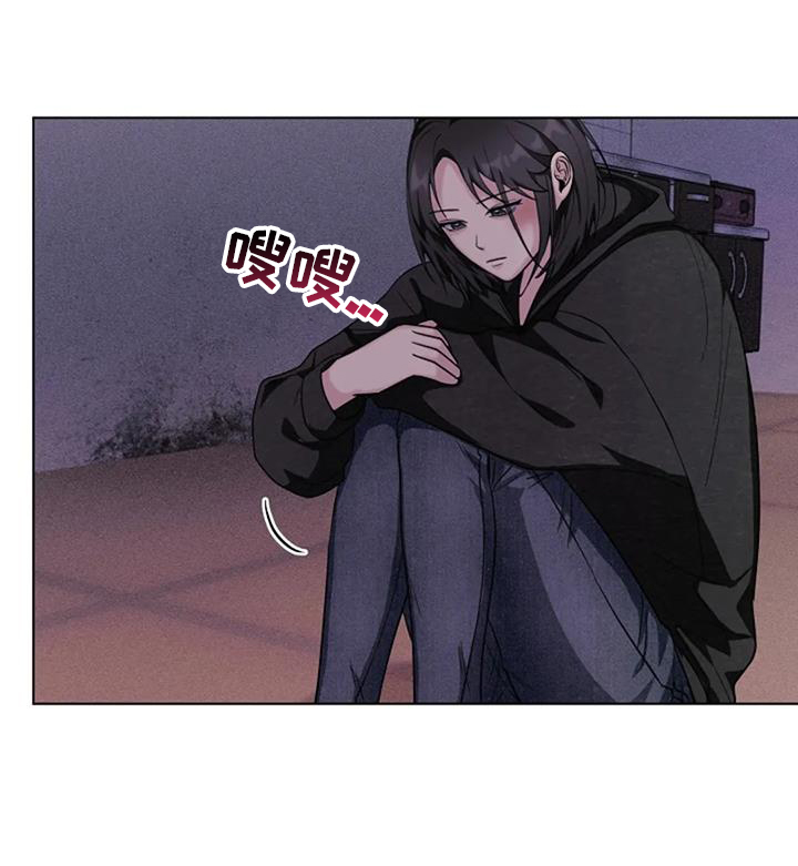 奇怪的邻居 第40话 第11页