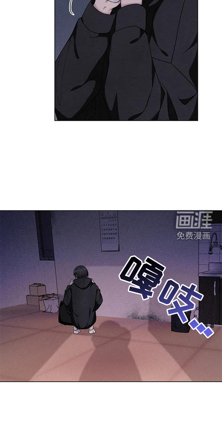 奇怪的邻居 第40话 第22页