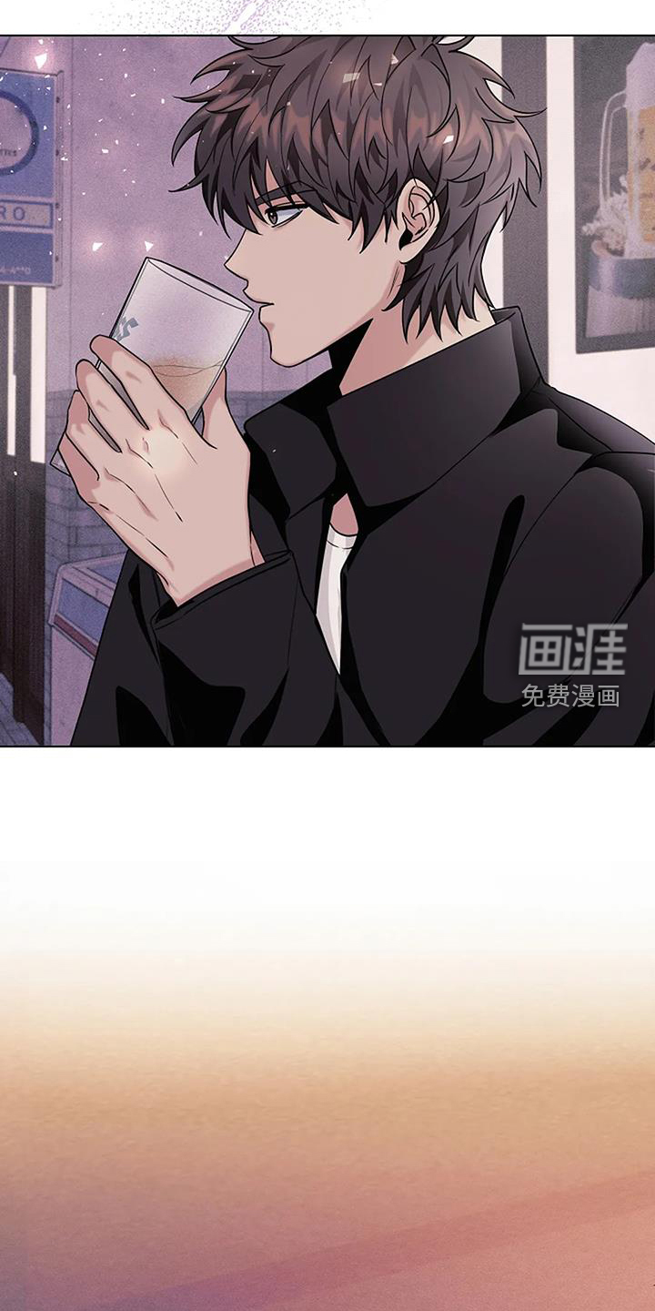 奇怪的邻居 第41话 第28页