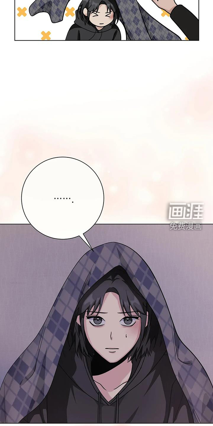 奇怪的邻居 第43话 第30页