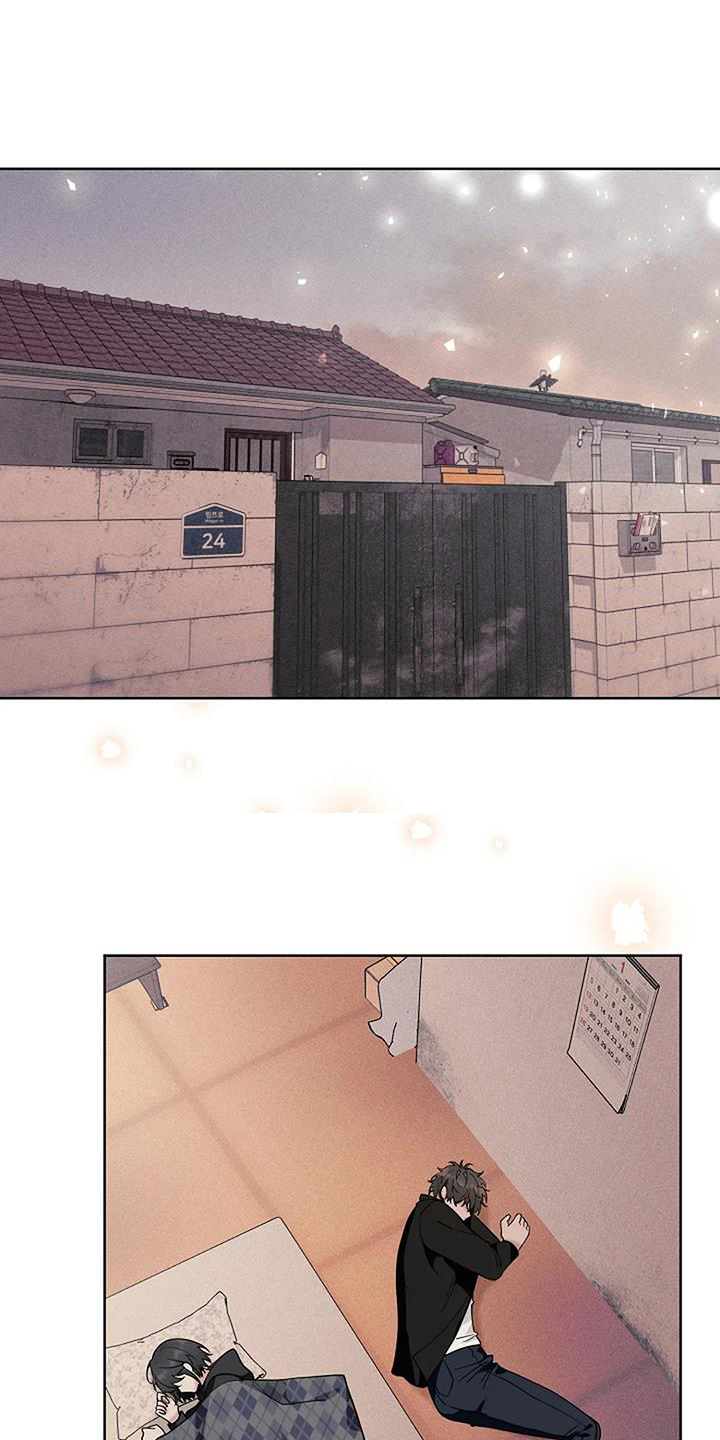 奇怪的邻居 第44话 第1页
