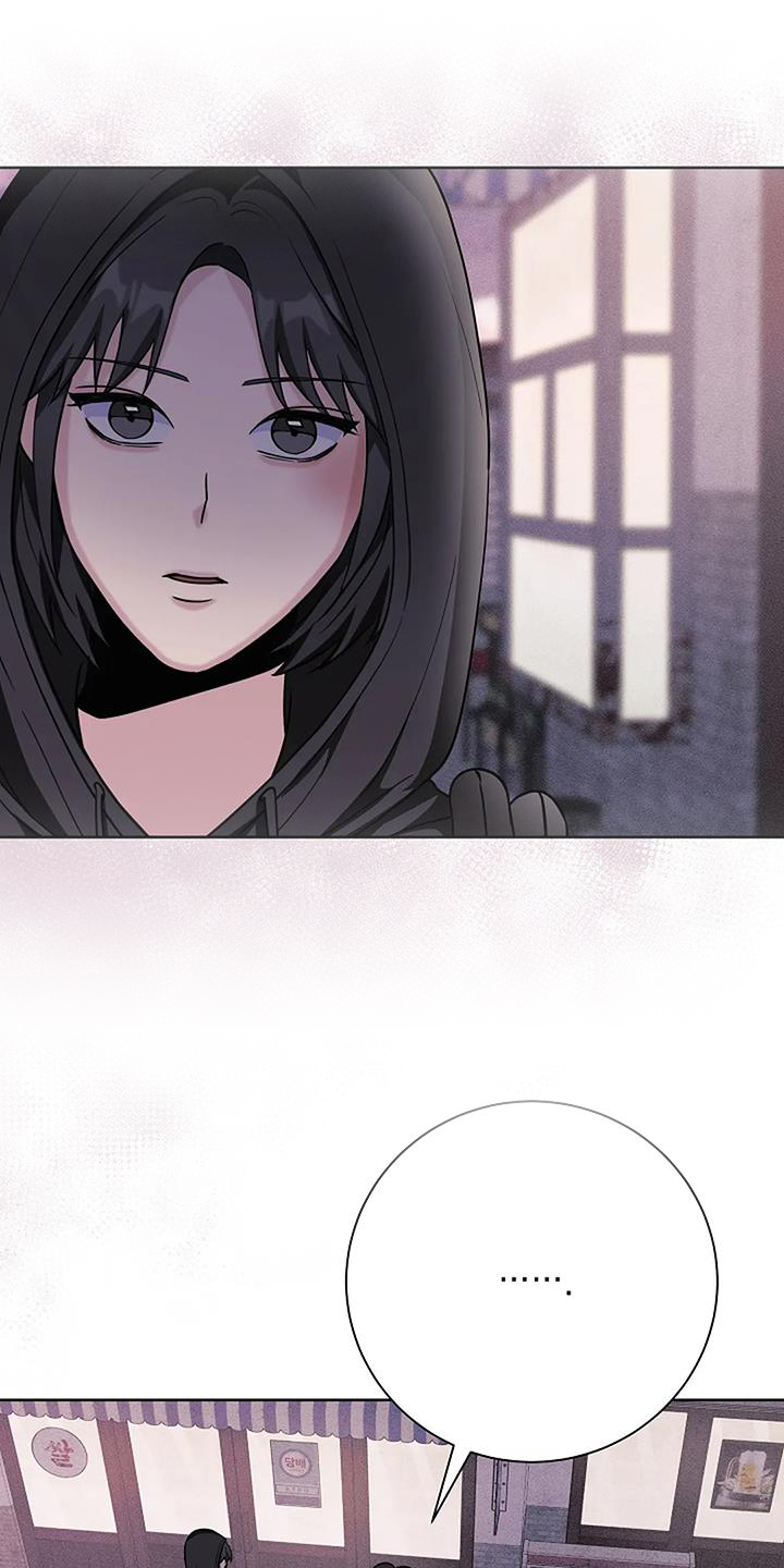 奇怪的邻居 第44话 第19页