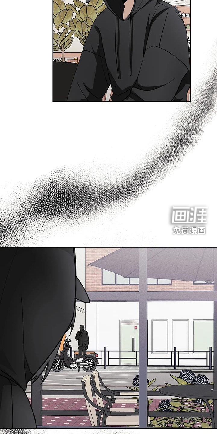 奇怪的邻居 第45话 第18页